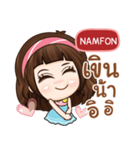 NAMFON it's me grace e（個別スタンプ：34）