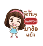 NAMFON it's me grace e（個別スタンプ：36）