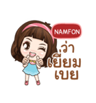 NAMFON it's me grace e（個別スタンプ：37）