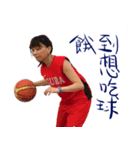 Dream Basketball-Chi（個別スタンプ：2）