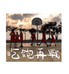 Dream Basketball-Chi（個別スタンプ：16）