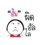 Aum ngai ja krai la（個別スタンプ：1）