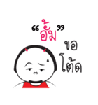 Aum ngai ja krai la（個別スタンプ：10）