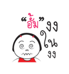 Aum ngai ja krai la（個別スタンプ：16）