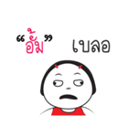 Aum ngai ja krai la（個別スタンプ：26）