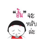 Aum ngai ja krai la（個別スタンプ：30）