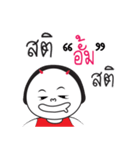 Aum ngai ja krai la（個別スタンプ：31）