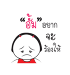 Aum ngai ja krai la（個別スタンプ：33）