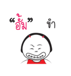 Aum ngai ja krai la（個別スタンプ：35）