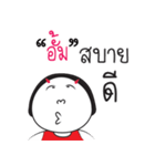 Aum ngai ja krai la（個別スタンプ：37）