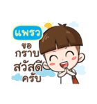 PRAEW kala（個別スタンプ：1）