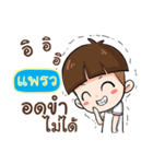 PRAEW kala（個別スタンプ：9）