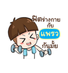 PRAEW kala（個別スタンプ：13）