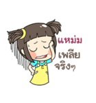 MAM kao-soi（個別スタンプ：8）