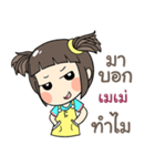 MAMIE kao-soi（個別スタンプ：23）