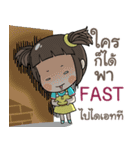 FAST kao-soi e（個別スタンプ：15）