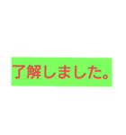 ryokaisimasita（個別スタンプ：10）