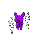 u ’s rabbit 〜ヒトミさん編①〜（個別スタンプ：3）