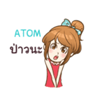 ATOM my name is khaw fang e（個別スタンプ：1）