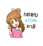 ATOM my name is khaw fang e（個別スタンプ：39）