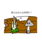 菌類の会話（個別スタンプ：4）