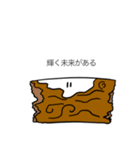 菌類の会話（個別スタンプ：8）