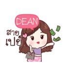 DEAN khaosuay so beautiful e（個別スタンプ：2）