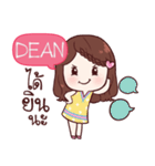 DEAN khaosuay so beautiful e（個別スタンプ：7）