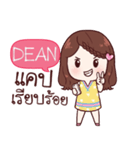 DEAN khaosuay so beautiful e（個別スタンプ：13）