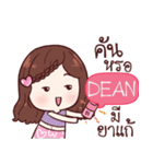 DEAN khaosuay so beautiful e（個別スタンプ：14）