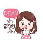 DEAN khaosuay so beautiful e（個別スタンプ：20）