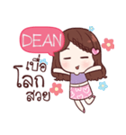 DEAN khaosuay so beautiful e（個別スタンプ：21）