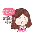 DEAN khaosuay so beautiful e（個別スタンプ：23）