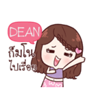 DEAN khaosuay so beautiful e（個別スタンプ：31）