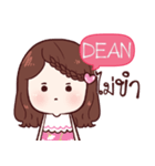 DEAN khaosuay so beautiful e（個別スタンプ：33）