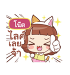 NOTE lookchin emotions（個別スタンプ：1）