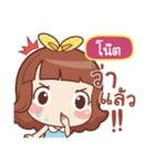 NOTE lookchin emotions（個別スタンプ：7）