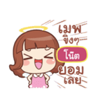 NOTE lookchin emotions（個別スタンプ：14）