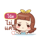 NOTE lookchin emotions（個別スタンプ：15）