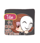 NOTE lookchin emotions（個別スタンプ：19）