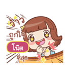 NOTE lookchin emotions（個別スタンプ：22）