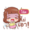 NOTE lookchin emotions（個別スタンプ：26）