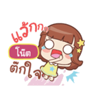 NOTE lookchin emotions（個別スタンプ：27）