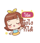 NOTE lookchin emotions（個別スタンプ：31）