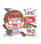 NOTE lookchin emotions（個別スタンプ：39）