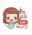 TUNGTING lookchin emotions（個別スタンプ：5）