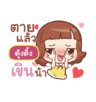 TUNGTING lookchin emotions（個別スタンプ：6）