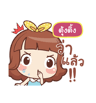 TUNGTING lookchin emotions（個別スタンプ：7）