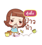 TUNGTING lookchin emotions（個別スタンプ：12）