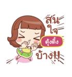 TUNGTING lookchin emotions（個別スタンプ：17）